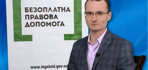 Зміни в пенсійному забезпеченні у 2020 році: інформують юристи системи БПД Сумщини