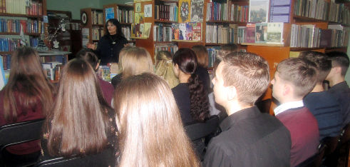 Урок державності «З Україною в серці!»