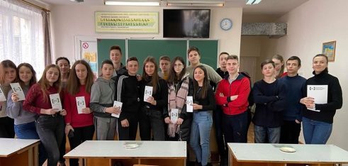 З учнями Франківщини говорили про право на шлюб до повноліття