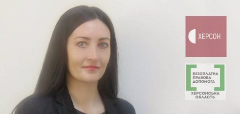 У школах Херсона до 8 лютого включно призупинено навчальний процес