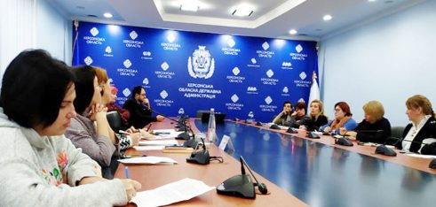 Про запобігання торгівлі людьми, протидію насильству та ґендерну  рівність говорили в Херсоні
