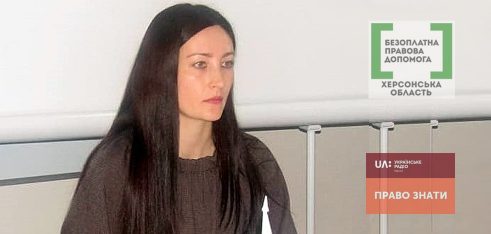 Право знати: Як не стати жертвою торгівлі людьми за кордоном