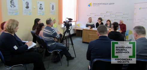 У Херсоні говорили про стан дотримання прав жертв репресій комуністичного режиму