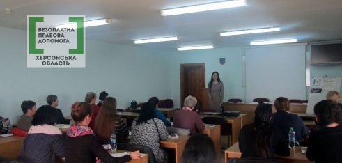 Міжвідомча взаємодія