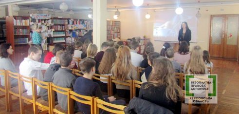 Відкритий лекторій для підлітків