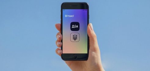 Електронний паспорт у мобільному додатку «Дія»