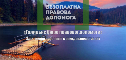 “Корисне” онлайн правопросвітництво