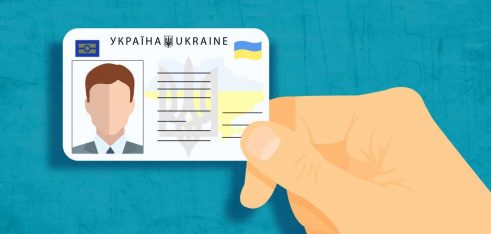 Які документи посвідчують особу та хто може їх перевіряти