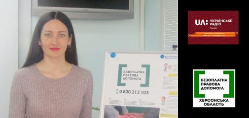 Право знати: Відпустки під час карантину