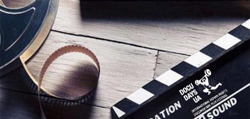 Сумщина долучилася до онлайн перегляду стірчки у межах кінофестивалю Docudays UA