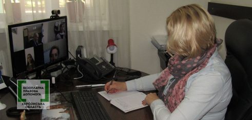 Взаємодія в умовах карантину: допомога потерпілим від домашнього насильства