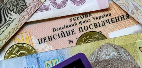 Фахівчиня Шишацького бюро правової допомоги допомогла громадянину захистити свої права щодо призначення пенсії за віком у зв`язку з відсутністю необхідного страхового стажу