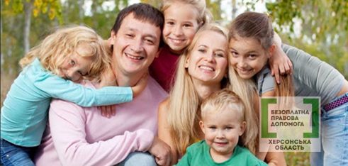 Правопросвітництво онлайн