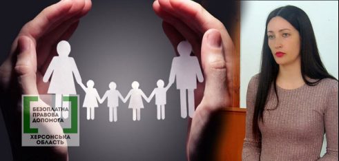 Право знати: Як розпізнати та припинити психологічне насильство в родині?