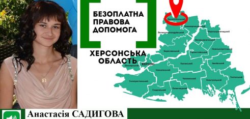 Пільги та гарантії захисту трудових прав жінок та матерів в Україні