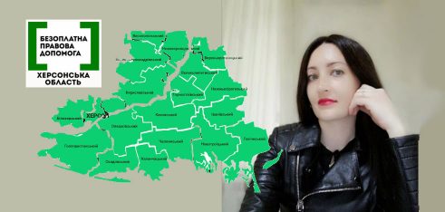 Міжнародний день протидії булінгу