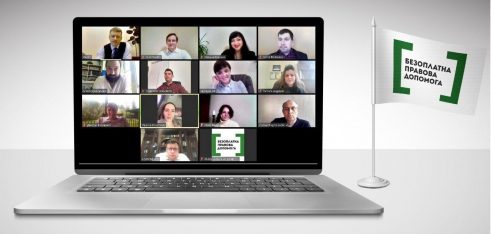 Затверджено Регламент Наглядової ради Координаційного центру з надання правової допомоги