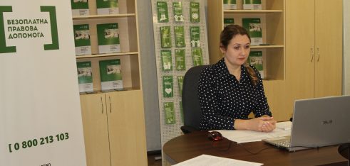 В Миколаєві розповіли про права осіб з інвалідністю та шляхи їх захисту у разі порушення