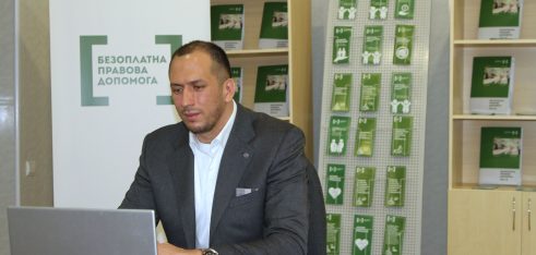 В Миколаєві розповіли як захистити право інтелектуальної власності