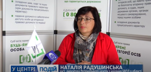 На Житомирщині стартує проєкт з відновного правосуддя