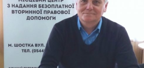 Коли наслідки словесного конфлікту доводиться вирішувати в суді: успішна історія клієнта системи БПД Сумщини