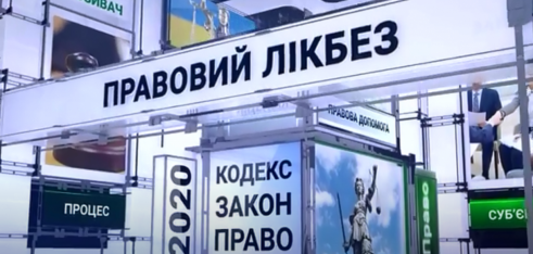 Про відповідальність за куріння в заборонених місцях інформують юристи системи БПД Сумщини