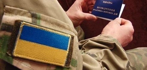 Право учасника бойових дій на компенсацію за невикористану додаткову відпустку захистив фахівець Ужгородського місцевого центру