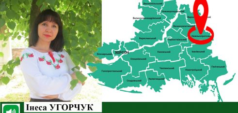 У Міжнародний день боротьби за права осіб з інвалідністю вийшов черговий випуск подкасту «Юриспруденція у звуці»