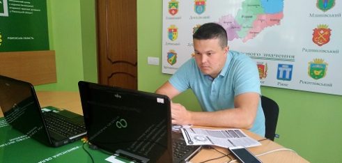 На Рівненщині держслужбовці поглибили свої знання про безоплатну правову допомогу