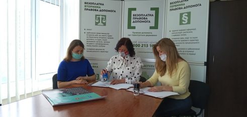 Між Регіональним центром з надання БВПД у Чернігівській області та Чернігівським громадським комітетом захисту прав людини укладено меморандум