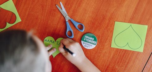 Захист прав та правова освіта дітей на Тернопільщині