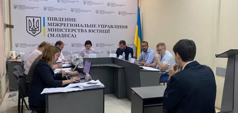 В Одесі завершився другий етап конкурсу з відбору адвокатів, які залучаються для надання правової допомоги від держави
