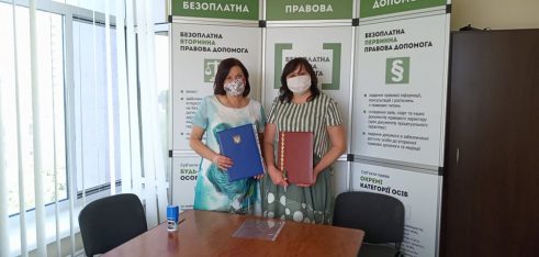 Укладено меморандум про співпрацю з громадською організацією «MART»