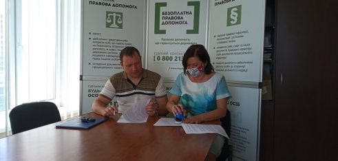 Укладено меморандум  про співпрацю між Регіональним центром з надання БВПД у Чернігівській області та Філією ДУ “Центр пробації” в Чернігівській області