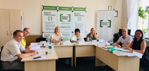 Конкурс з відбору адвокатів на Віннниччині