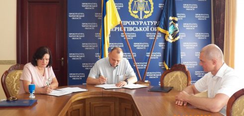 Укладено меморандум про співпрацю між прокуратурою Чернігівської області та Регіональним центром з надання БВПД у Чернігівській області