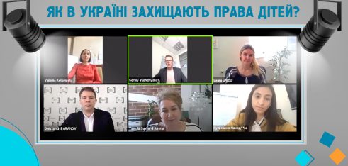 Як в Україні захищають права дітей?