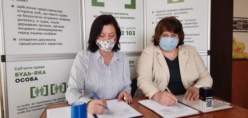 Налагоджено співпрацю з Чернігівським обласним центром соціальних служб для сім’ї, дітей та молоді