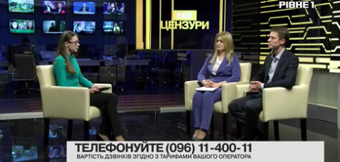 «Як розлучитися й не залишитися ні з чим?» – тема програми «Без цензури» на телеканалі «Рівне 1»