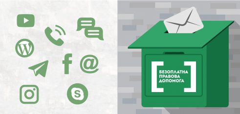 Адаптивний карантин: як працює система БПД