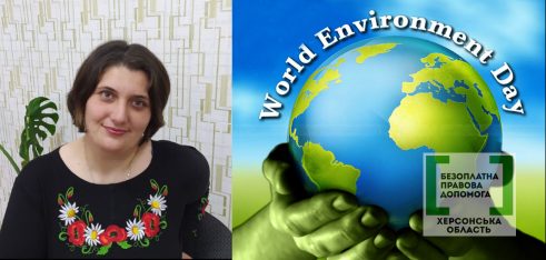 «Юриспруденція у звуці»: відповідальність за порушення екологічного законодавства