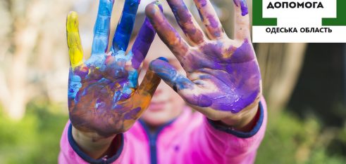 Як захищає права дітей система безоплатної правової допомоги?