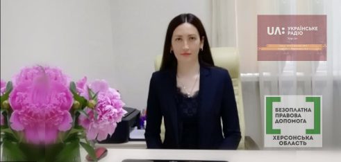 Право знати: Право членів сімей військовослужбовців на освіту