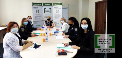 На Херсонщині розпочався підготовчий етап із запровадження Програми відновного правосуддя для неповнолітніх