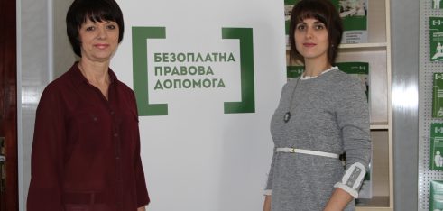 Булінг: правові та психологічні аспекти