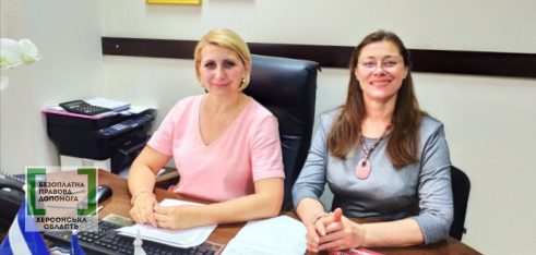 Марина Єлисєєва взяла участь в онлайн зустрічі експертної групи освітньої програми «Право» Херсонського державного університету зі стейкхолдерами
