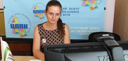 Понад 80 держслужбовців Сумщини взяли участь в онлайн-навчанні «Правові аспекти захисту особи у разі корупційних правопорушень»