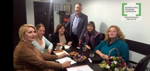 Учасники проєкту з відновного правосуддя домовилися про співпрацю з ГО «Центр правової психології «Емпатія»