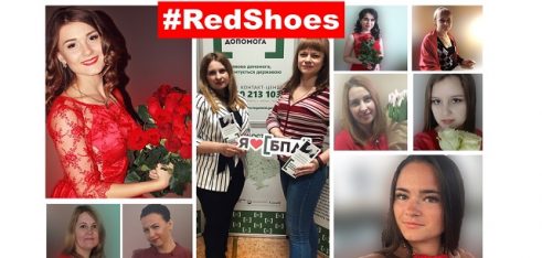 Фахівчині системи БПД Полтавщини долучилися до ініціативи міжнародної організації Every Woman Treaty – віртуального маршу та флешмобу #RedShoes