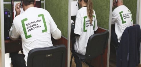 За півроку до контакт-центру правової допомоги надійшло понад 228 тисяч дзвінків